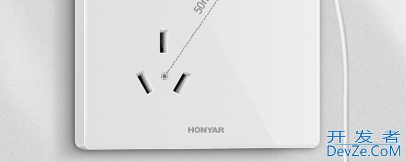 honyar是什么牌子开关（HONYAR是什么牌子）