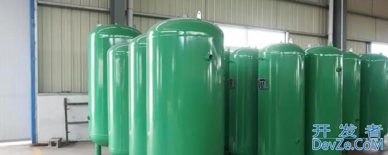 压力容器定义三个条件 简单压力容器定义三个条件