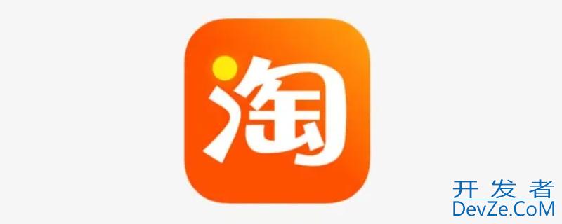 淘宝给差评卖家会有影响吗 淘宝给差评对买家有什么影响