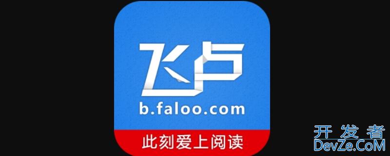 柯南之最强大叔在哪个小说软件