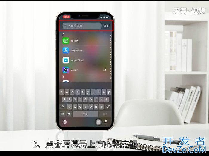 苹果手机录音功能在哪里? 苹果手机录音功能在哪里找到