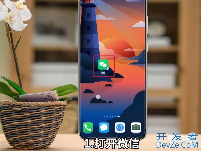 微信如何开通视频号 微信怎么开通视频号