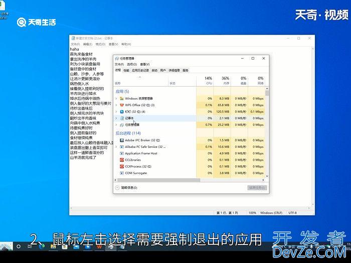 强制关闭程序快捷键ctrl加什么 强制关闭程序的快捷键是ctrl加什么