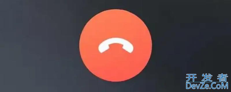 您所拨打的用户正忙是什么意思
