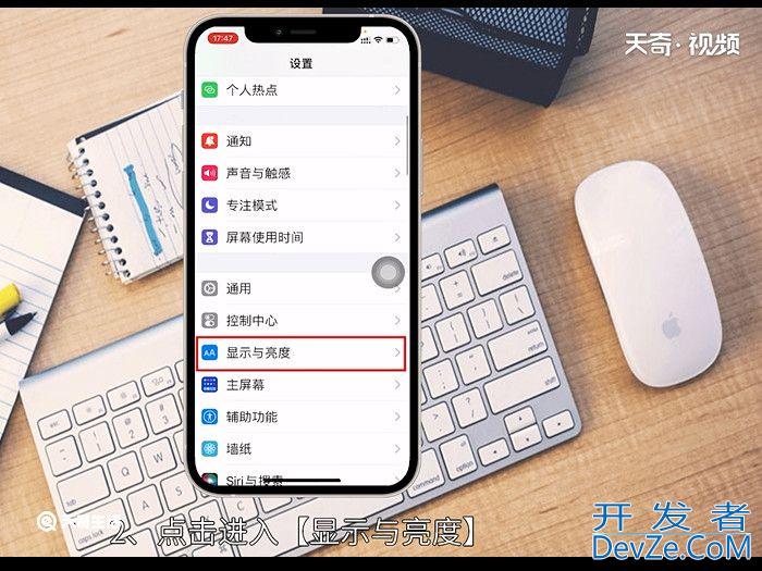 短信字体变大,怎么才能还原? 短信字体变大,如何才能还原