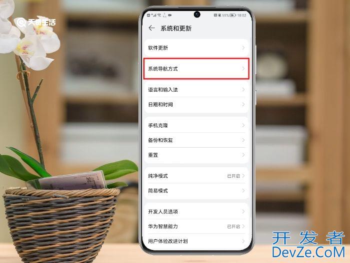手机悬浮球在哪里设置 手机悬浮球在哪里设置方法