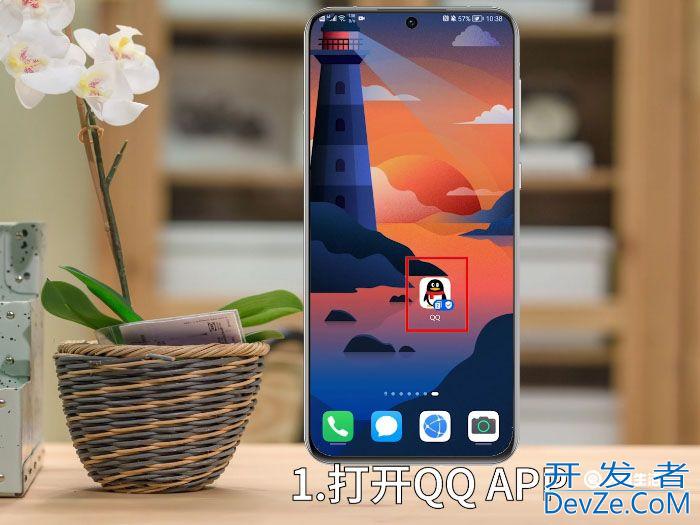 2022qq安全扫描怎么关闭 2022qq安全扫描如何关闭