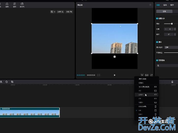 电脑版剪映怎么调整比例 电脑版剪映如何调整比