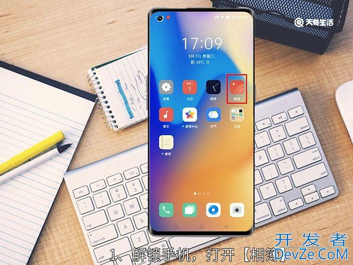 两张照片怎么拼在一起 两张照片如何拼在一起