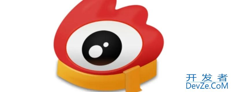 微博客户端是什么意思（什么叫微博客户端）
