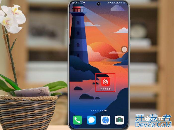 网易云音乐怎么设置手机铃声 网易云音乐如何设置手机铃声