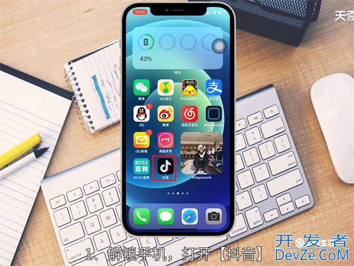 抖音收藏的作品怎么删除掉 怎么删除抖音收藏的作品