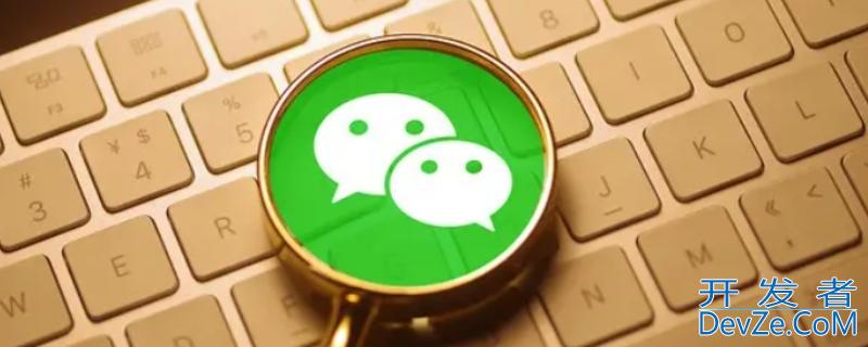 微信拍一拍撤回对方能看到吗 微信拍一拍撤回后对话框会上移吗
