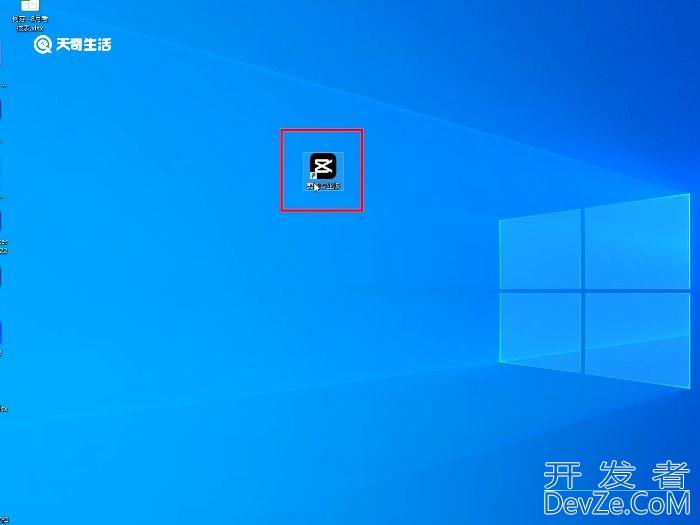 电脑版剪映怎么调整比例 电脑版剪映如何调整比