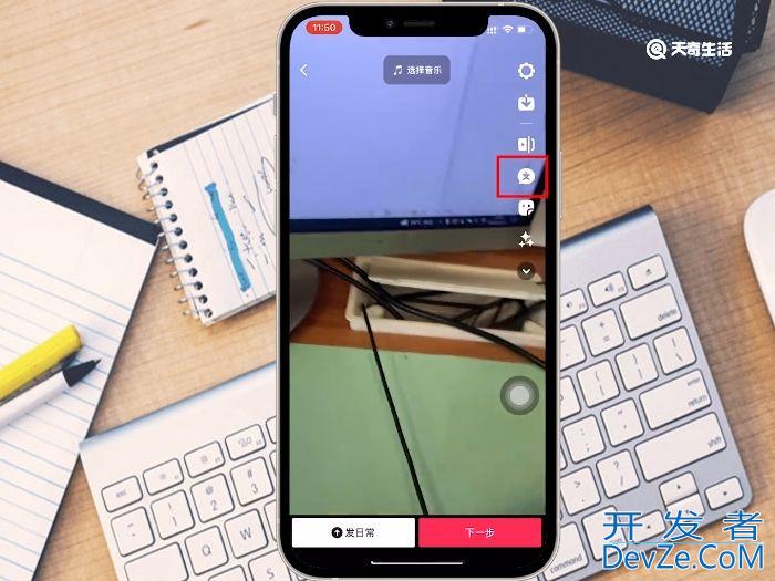 抖音里的人声旁白怎么弄的 抖音里的人声旁白怎样弄的