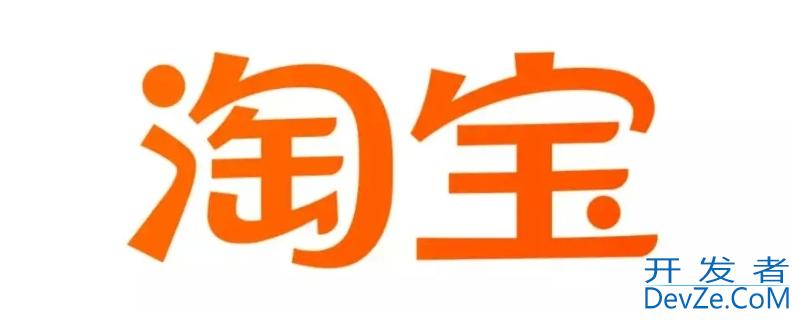 淘宝一个月退款20次会怎样（淘宝一个月退款20次会怎样呀）
