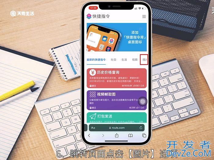 两张照片怎么拼在一起 两张照片如何拼在一起
