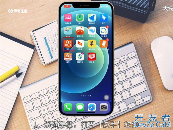 快手私密作品怎么设置公开 快手私密作品如何设置公开