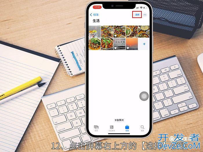 两张照片怎么拼在一起 两张照片如何拼在一起