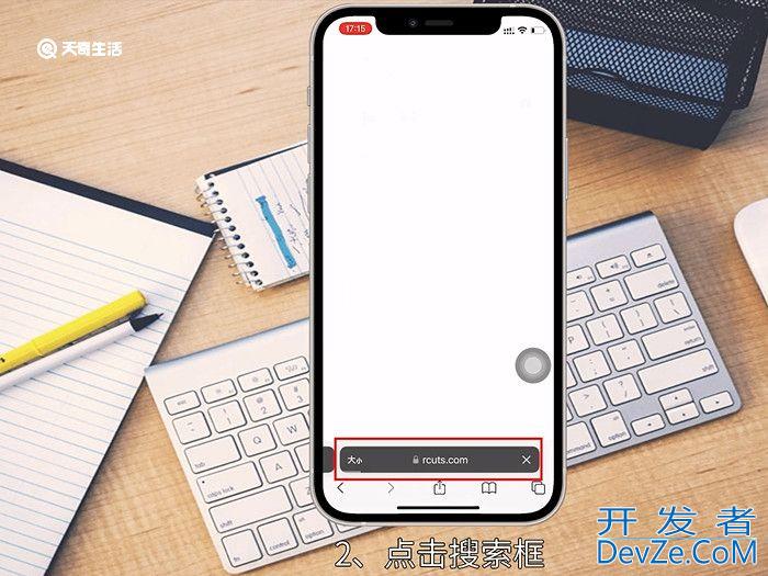 两张照片怎么拼在一起 两张照片如何拼在一起