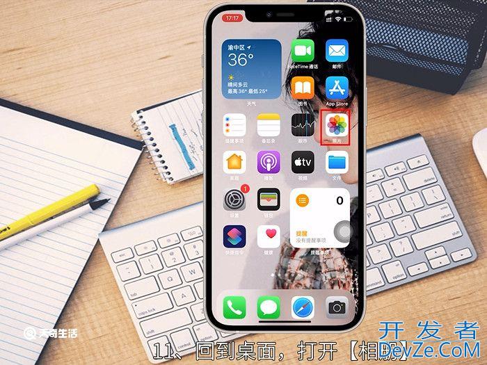 两张照片怎么拼在一起 两张照片如何拼在一起
