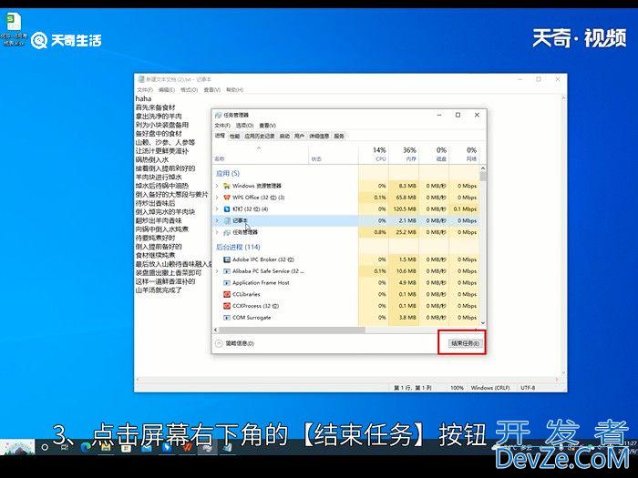 强制退出快捷键ctrl加什么 强制退出快捷键是ctrl加什么
