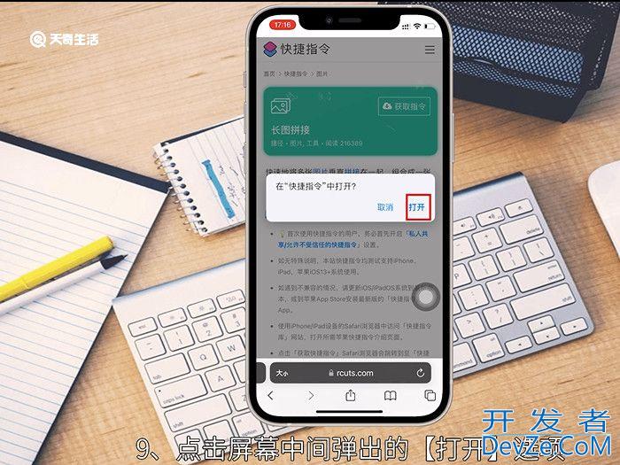 两张照片怎么拼在一起 两张照片如何拼在一起