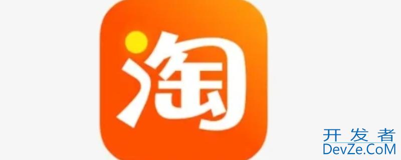 淘宝可以微信支付吗（淘宝可以微信支付吗不绑定银行卡）