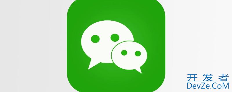 微信拉黑加删除还能找回来吗 微信拉黑再删除能找回来吗