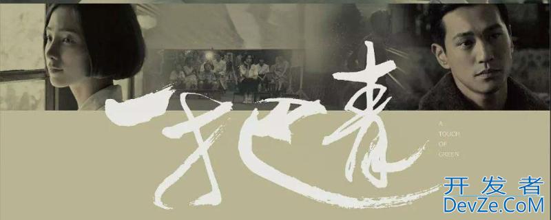 一把青在哪个平台看（一把青在哪儿可以看）