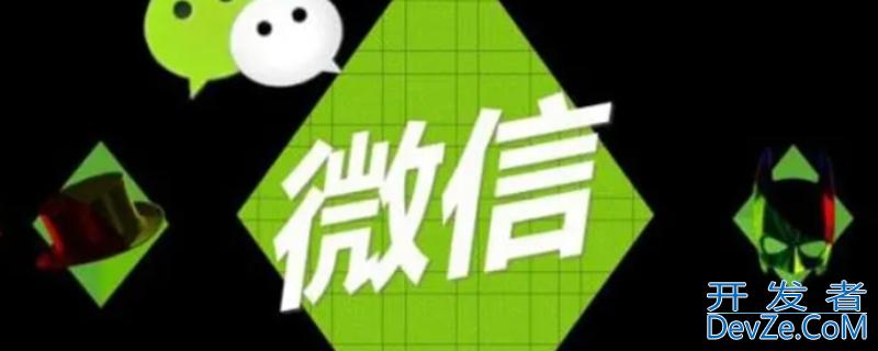 微信群最多能加多少人（一个微信群最多能加多少人）