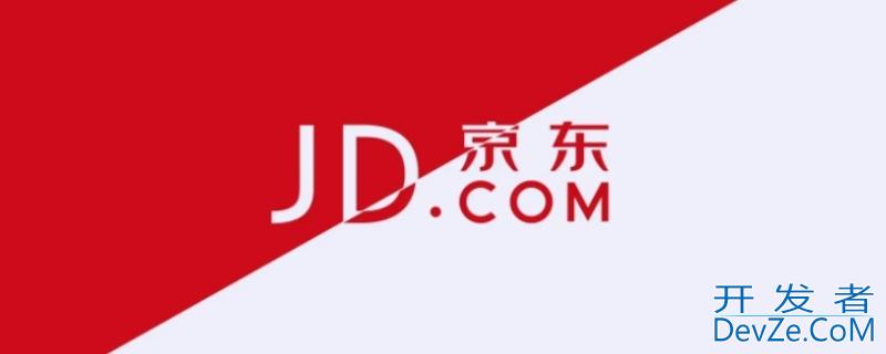 京东为什么用贝业新兄弟，京东的贝业新兄弟什么物流