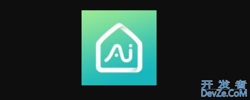 海信空调远程控制app叫什么 海信空调远程遥控app
