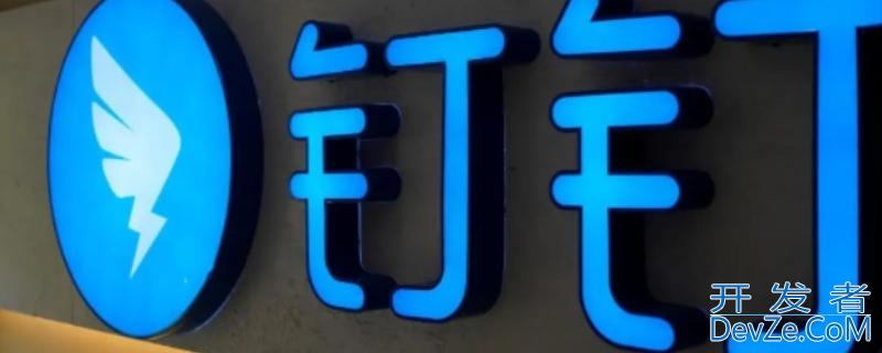 钉钉虚拟签到管理员能看到吗，钉钉管理员能看到虚拟签到位置吗