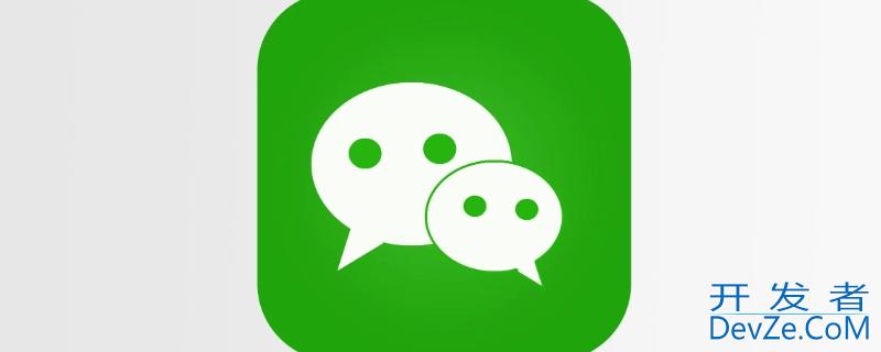 同一个手机号可以注册两个微信吗 同一个手机号可以注册两个微信吗