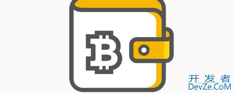 电子钱包是什么意思啊 电子钱包是什么意思啊怎么用