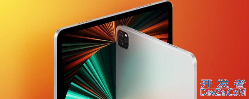 ipadpro有几代，12.9英寸ipadpro有几代