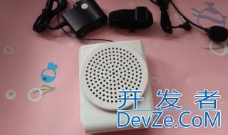 扩音器是电动机还是发电机 扩音器是电动机还是发电机好