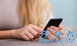 新手机前三次充电要求 新手机前三次充电要求充满