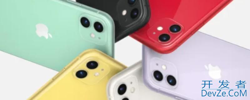 iPhone11多少寸（iphone11多少寸iPhonepro多少寸）