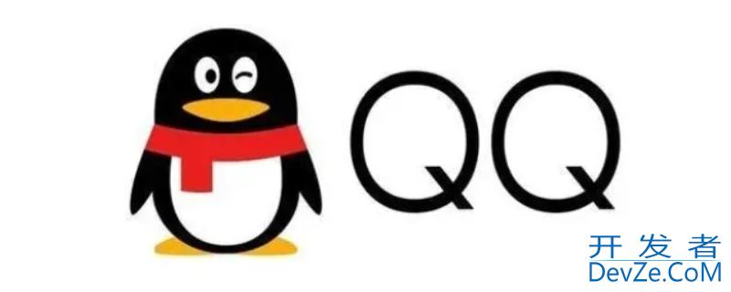 q币有什么用 2022年q币有什么用
