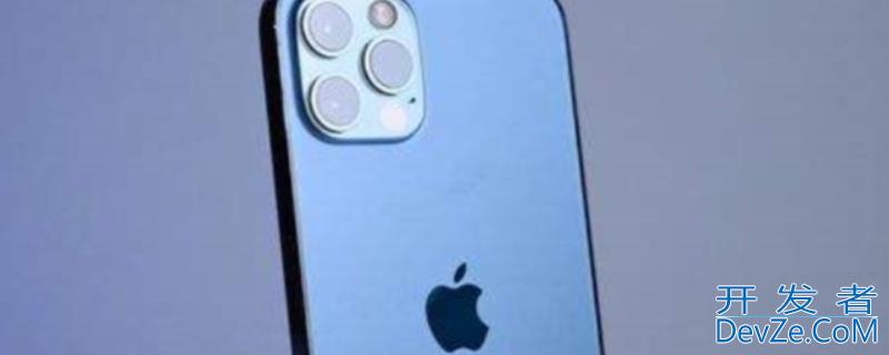 iPhone13电池容量有多大 IPhone13的电池容量