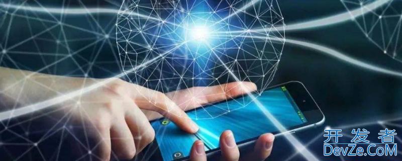 采集手机信息会读取哪些内容，采集手机信息会读取哪些内容?删除了还可以看见嘛