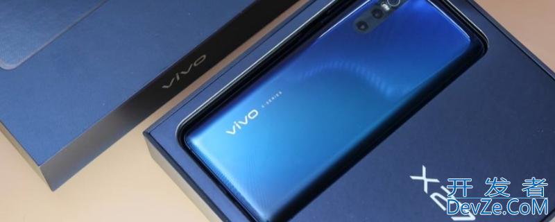 vivox27电池容量 vivox27电池容量多大