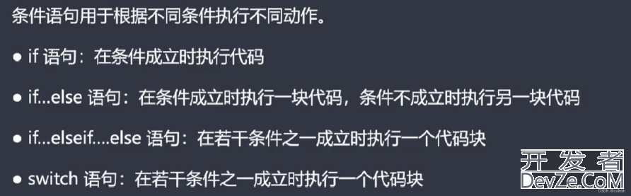 PHP基础知识详细讲解