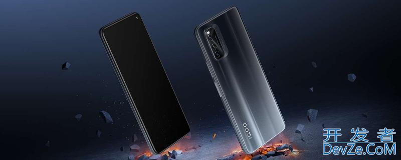 iqoo neo5电池容量