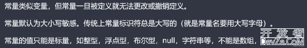 PHP基础知识详细讲解