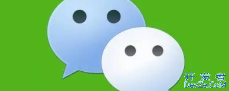 微信可以转账吗（信用卡绑定微信可以转账吗）