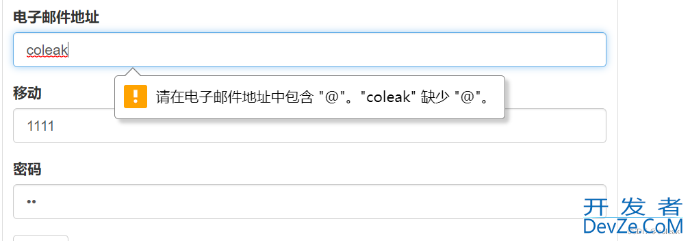 PHP实现表单处理方法详解