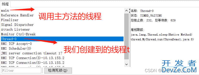 Java多线程Thread类的使用详解
